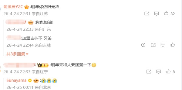 LOL世界赛2025-50分惨案！3年无缘季后赛，姜伟泽社媒写下4个字，或引发吉林动荡
