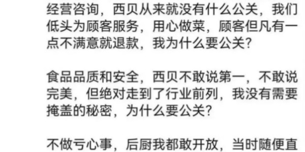 注册入口-罗永浩、贾国龙均被禁言