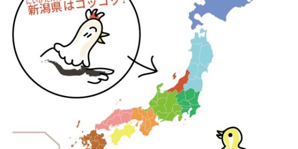 直播观看-看看日本海边的金牌球市 成都凤凰山何时高喊雄起