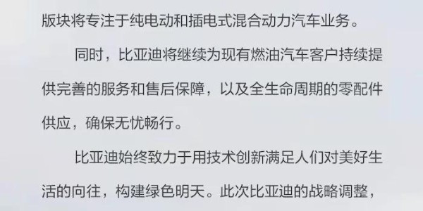 注册入口-比亚迪国内销量骤减30万，问题究竟出在哪
