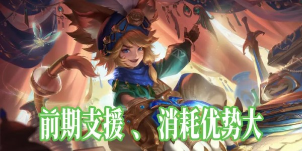 开局即巅峰的几个法师，从胜率曲线看英雄强度，嫦娥无愧中路魔王